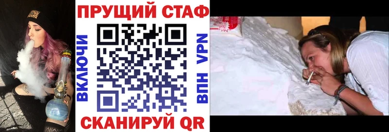 Купить наркотики Шебекино Альфа ПВП Мефедрон Галлюциногенные грибы Кокаин Марихуана