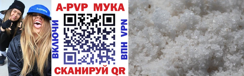 Alfa_PVP Соль  Шебекино 