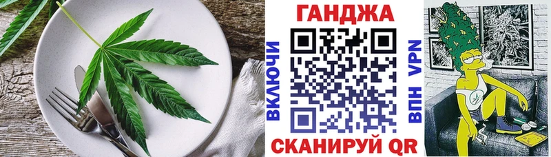 Печенье с ТГК конопля  Шебекино 