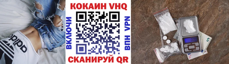 Кокаин Колумбийский  наркота  Шебекино 