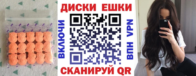 ЭКСТАЗИ 280 MDMA  Шебекино 