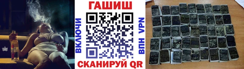 ГАШИШ гашик  Шебекино 