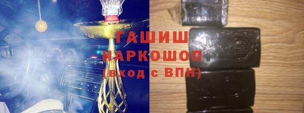 мдма Богородск