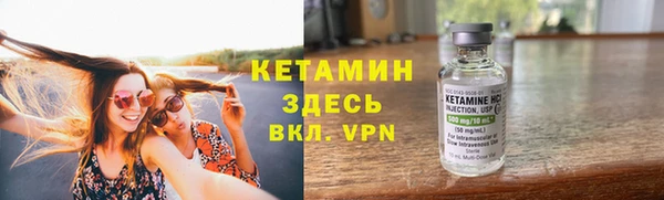 кокаин премиум Богородицк