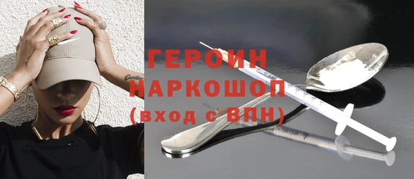 шишки Беломорск