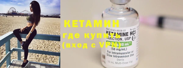 кокаин премиум Богородицк