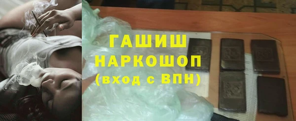 кокаин премиум Богородицк