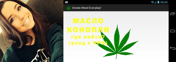 мдма Богородск