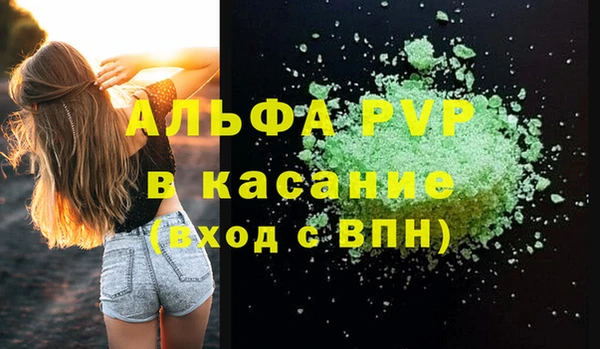 кокаин премиум Богородицк