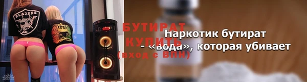 кокаин премиум Богородицк