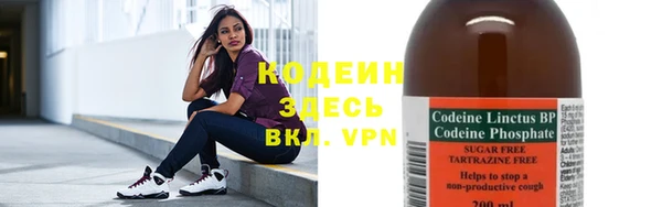 гашишное масло Сосновый Бор