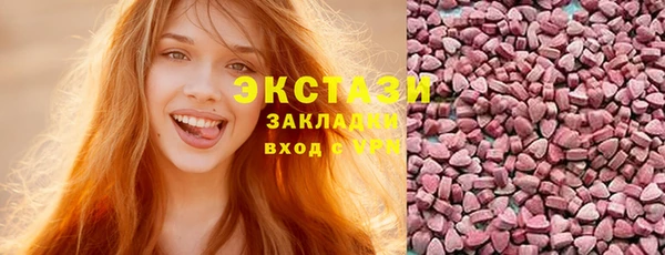 кокаин премиум Богородицк