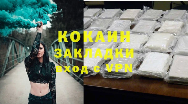 кокаин премиум Богородицк