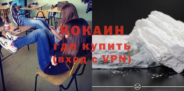 прущая мука Сосновоборск