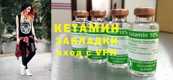 кокаин премиум Богородицк