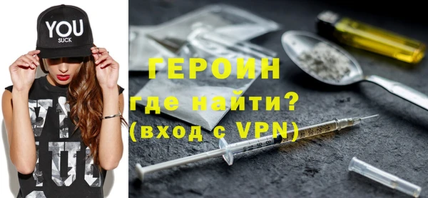 кокаин премиум Богородицк