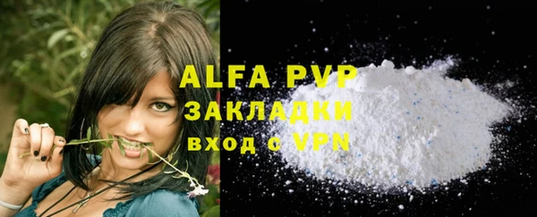 мдма Богородск