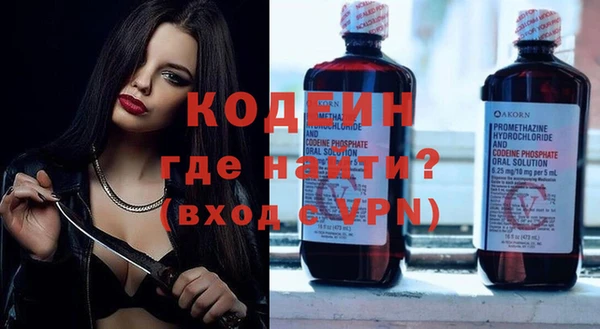 кокаин премиум Богородицк