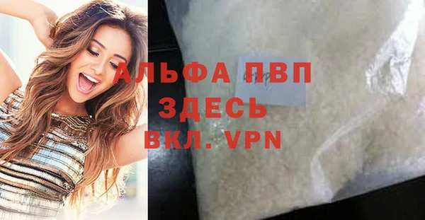 кокаин премиум Богородицк