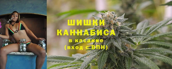 кокаин премиум Богородицк