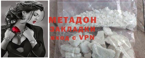 кокаин премиум Богородицк