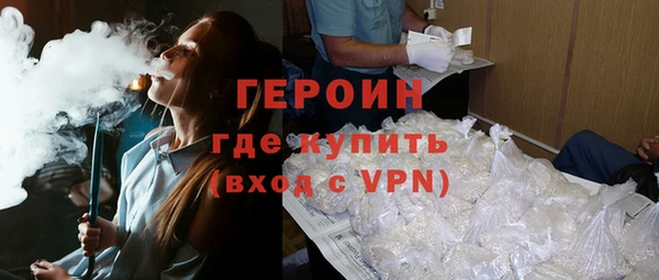 кокаин премиум Богородицк