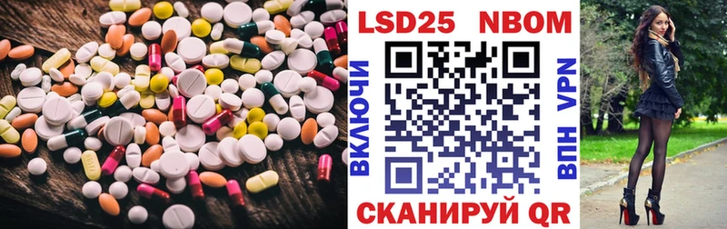 наркотики  ОМГ ОМГ вход  LSD-25 экстази кислота  Шебекино 