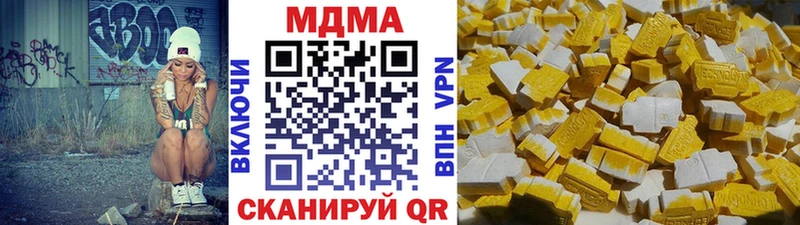 MDMA молли  blacksprut зеркало  Шебекино 