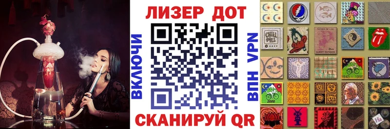 где купить наркоту  Шебекино  Марки 25I-NBOMe 1,5мг 
